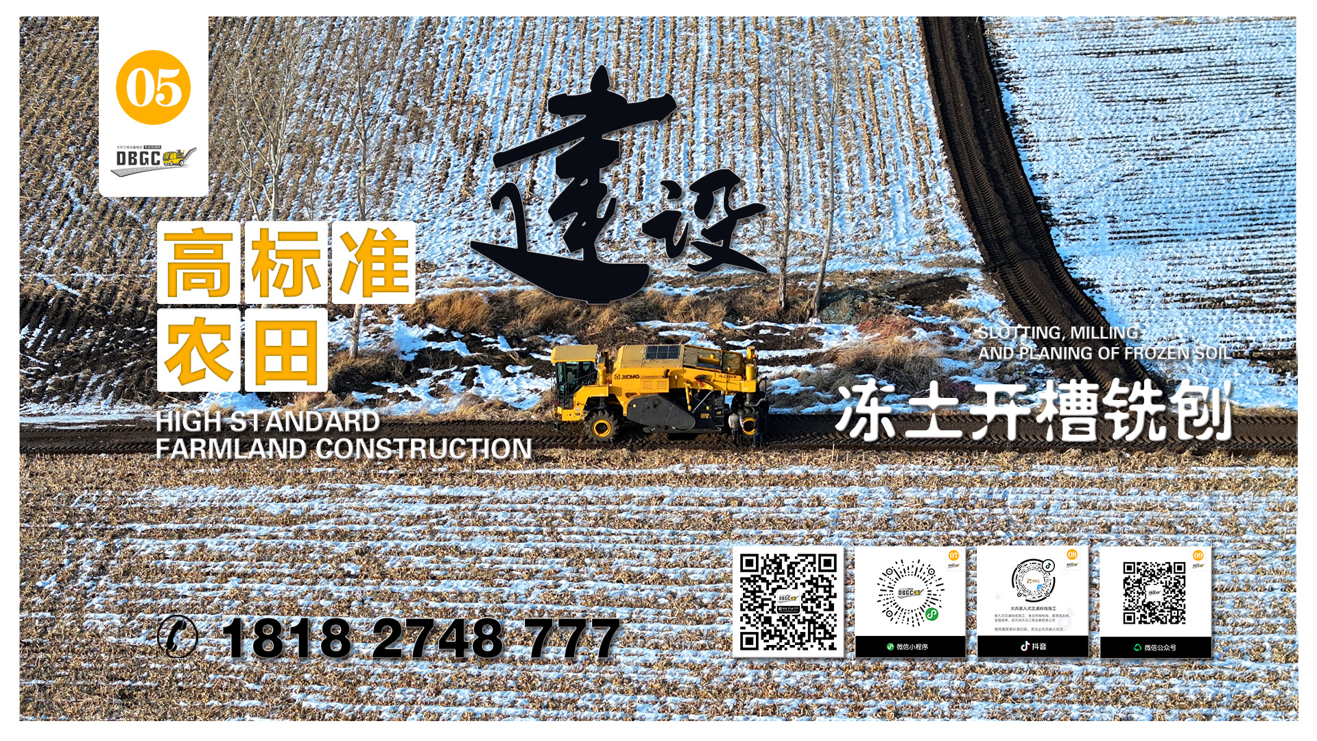 哈爾濱嵌入式交通標(biāo)線刻槽